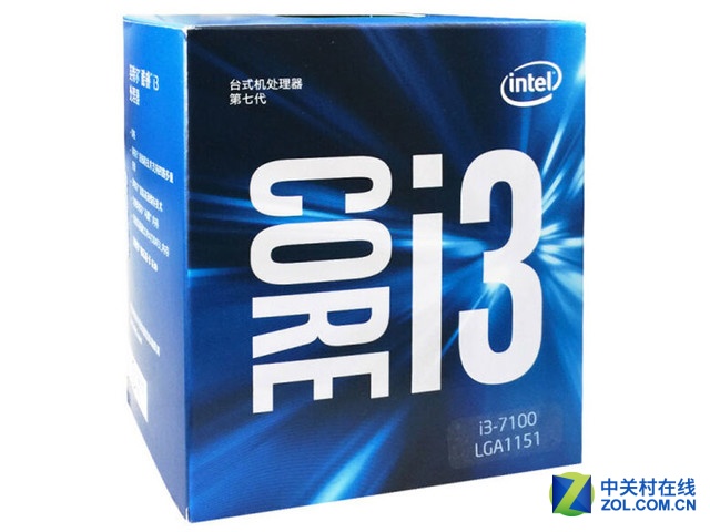 网吧新任标配 Intel 酷睿i3-7100售779元 