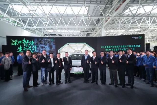 深度 | 造车新势力竞逐3年最后窗口期 威马创始人称“10万销量是生死线”_凤凰网汽车_凤凰网