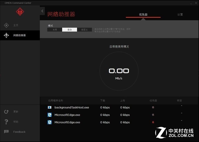 144Hz显示屏 暗影精灵III Pro真电竞游戏本 