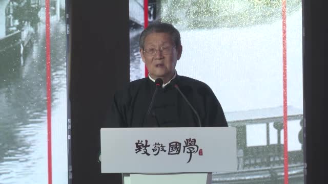 楼宇烈：中国文化的人文精神是保持人独立的思想武器
