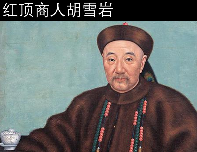 舒服哥李书福开启独秀之路 看书推荐胡雪岩