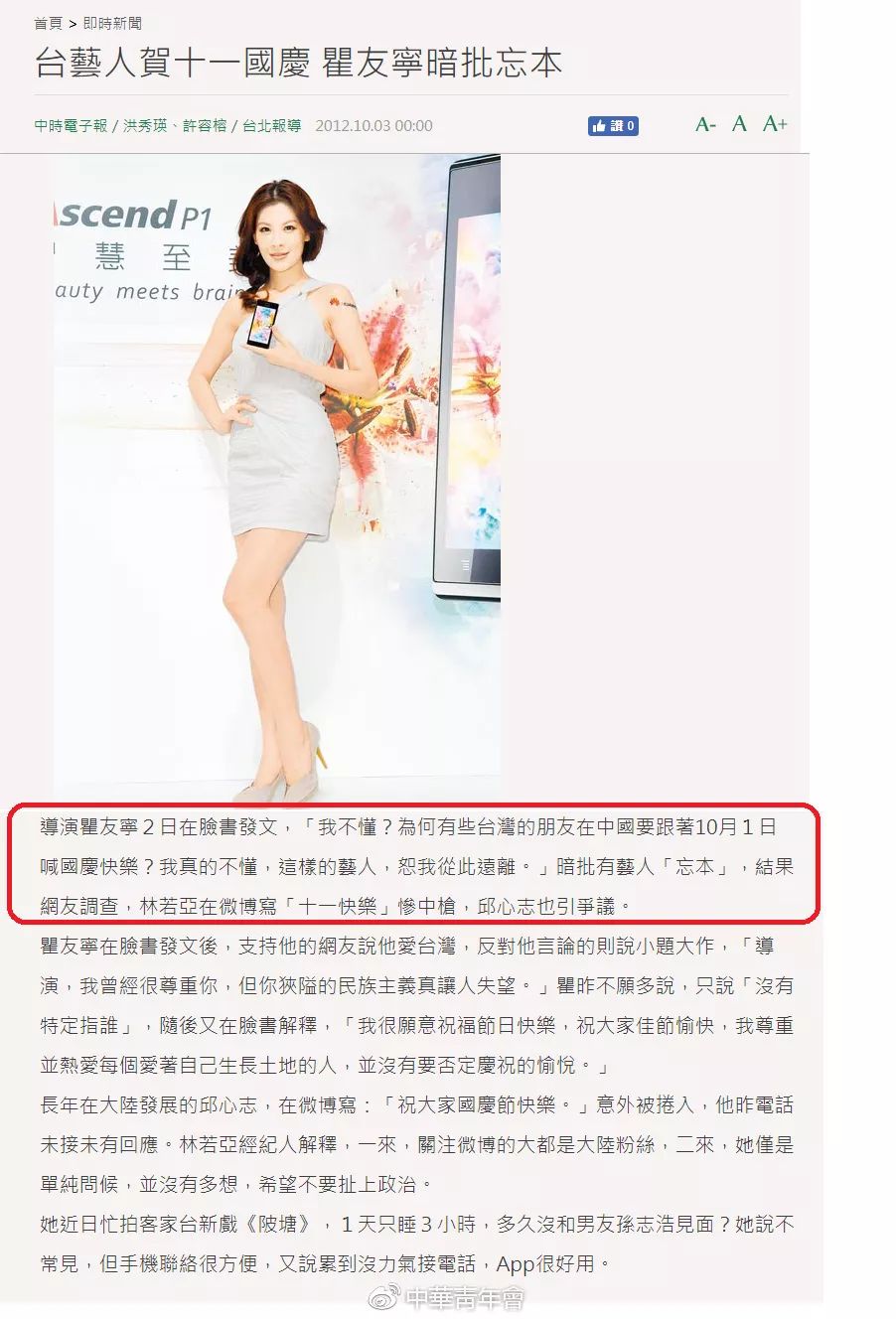 article_img