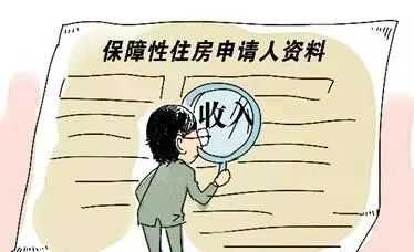 家庭收入分配图_2018家庭总收入