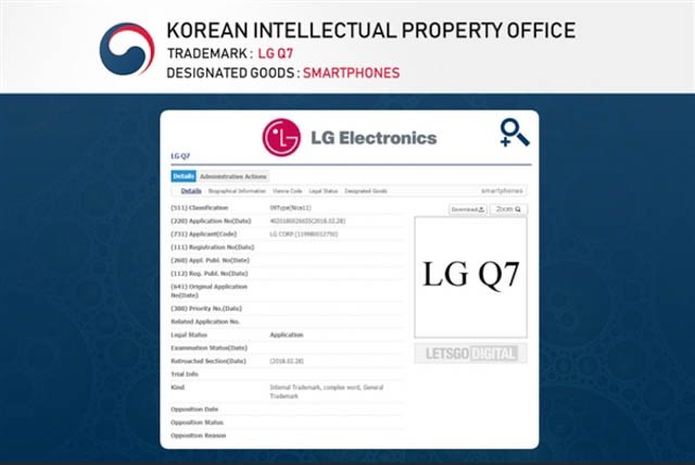 外媒曝光LG为Q7注册商标 不出意外还是入门机型