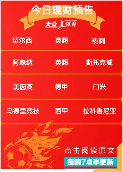 中超:江苏苏宁VS天津泰达亿利