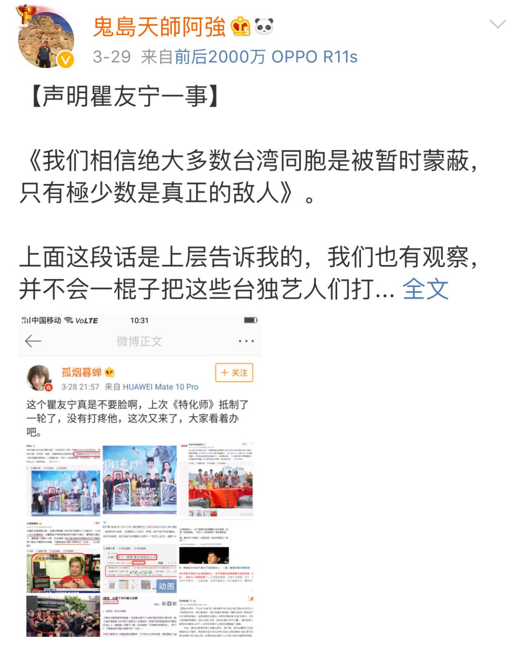 article_img