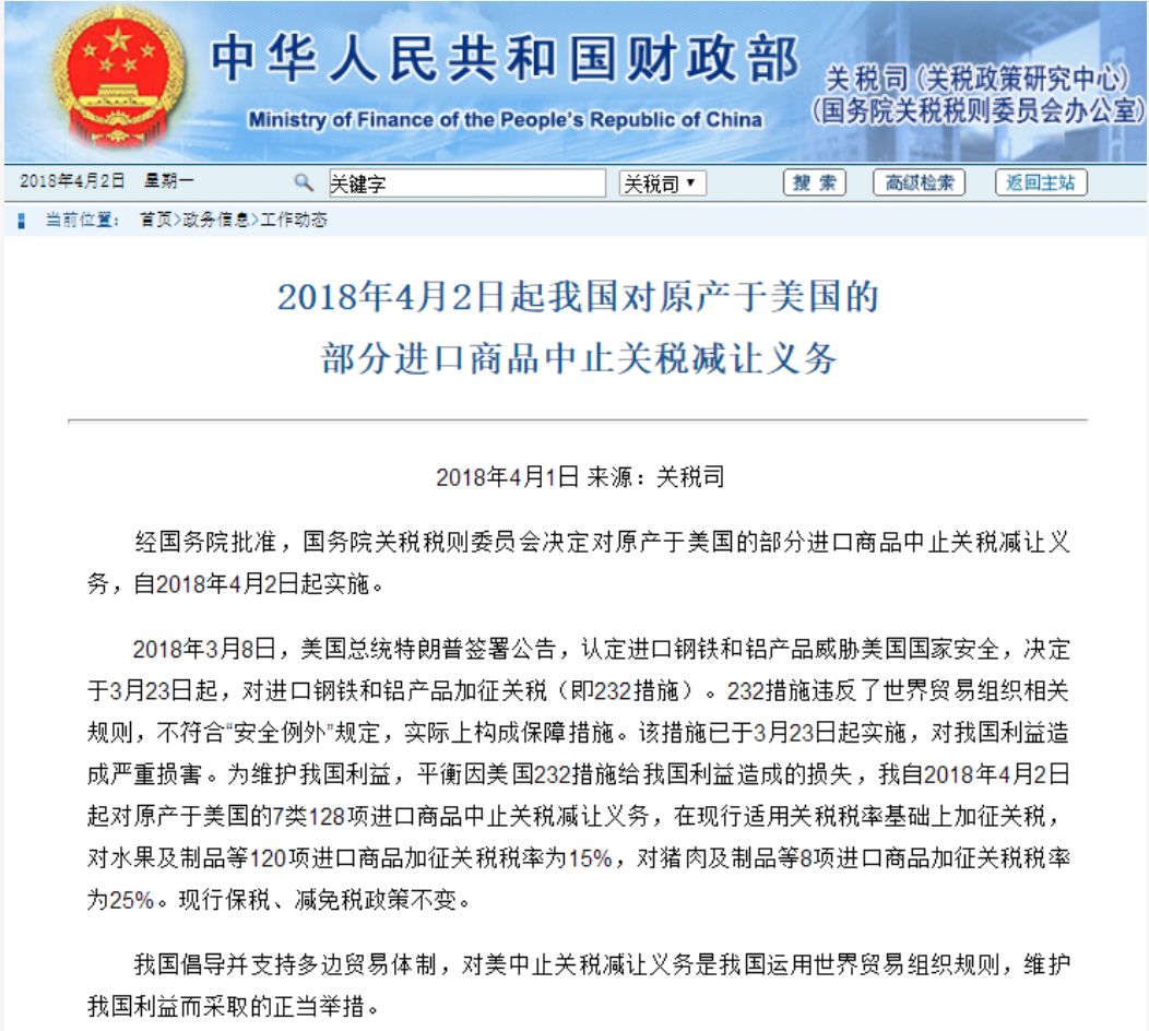 为什么俄罗斯、巴西、阿根廷的农民都应感谢特朗普？_手机凤凰网