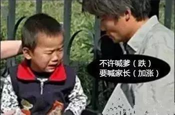 跌停的股票能买吗?你真的确定么?