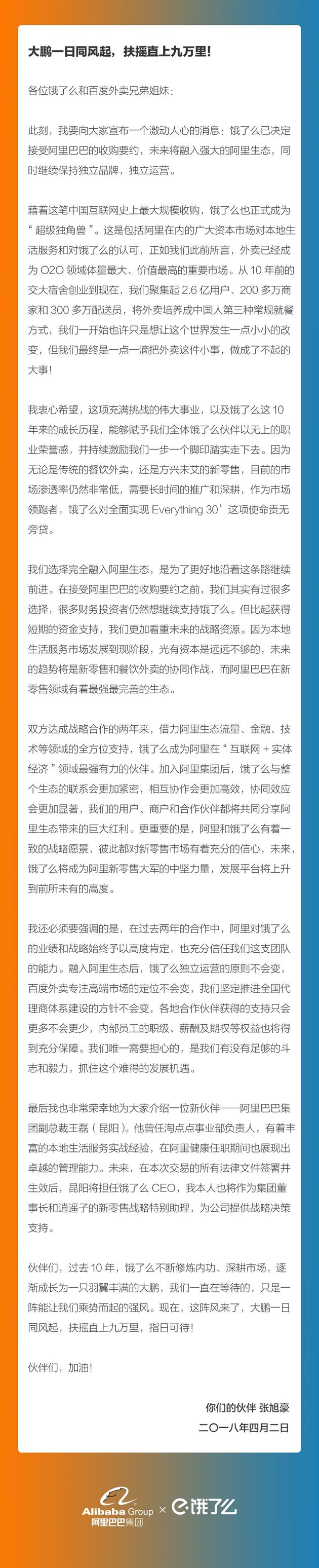 é¥¿äºä¹