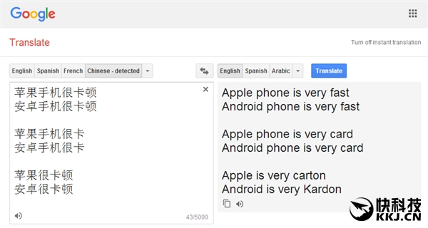 谷歌\/百度翻译“苹果\/安卓很卡顿”:笑崩!