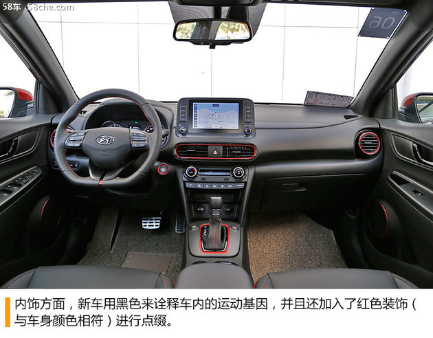 北京现代ENCINO 1.6T试驾 车内配置实用