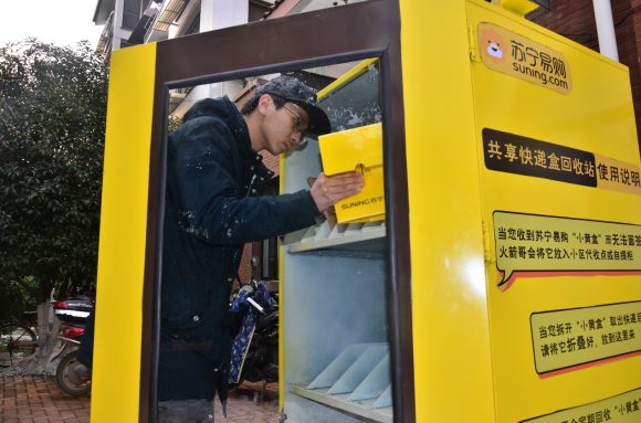 从连续十年的社会责任报告看苏宁社会责任中的