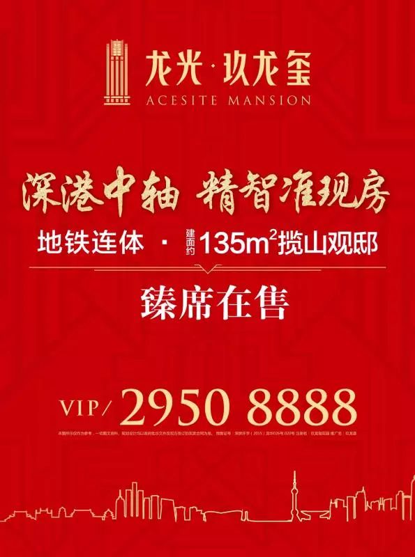 2018深圳各区学位申请小一初一报名网址汇总