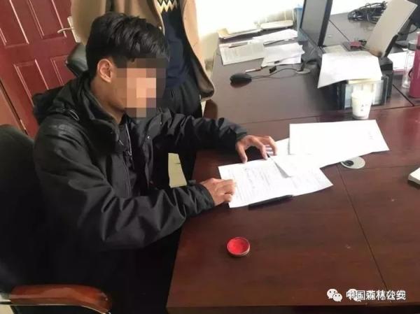 江西男子在“快手”发布夹野生动物视频 被行政处罚