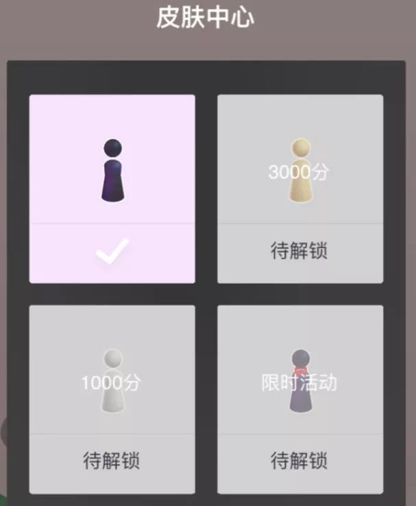 8点1氪:美团回应阿里收购饿了么;微信跳一跳上