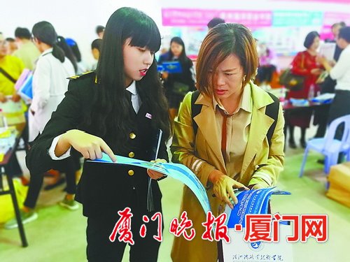 福建41所高校来厦门春招 空乘海员专业最吸睛