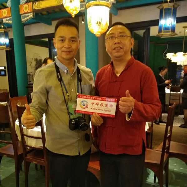 楚风华韵长沙市婚庆行业协会2018年会成功举