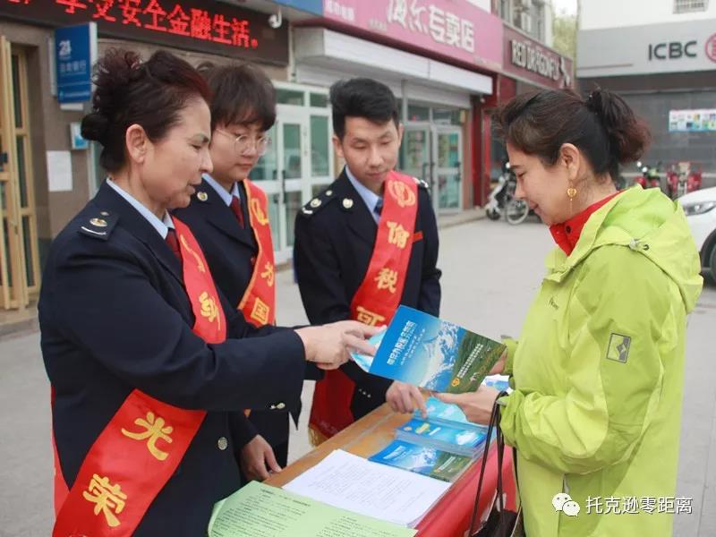 新疆托克逊县税收宣传月活动正式启动
