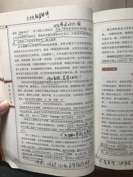 被“控制”的人生:武汉研究生坠亡事件始末