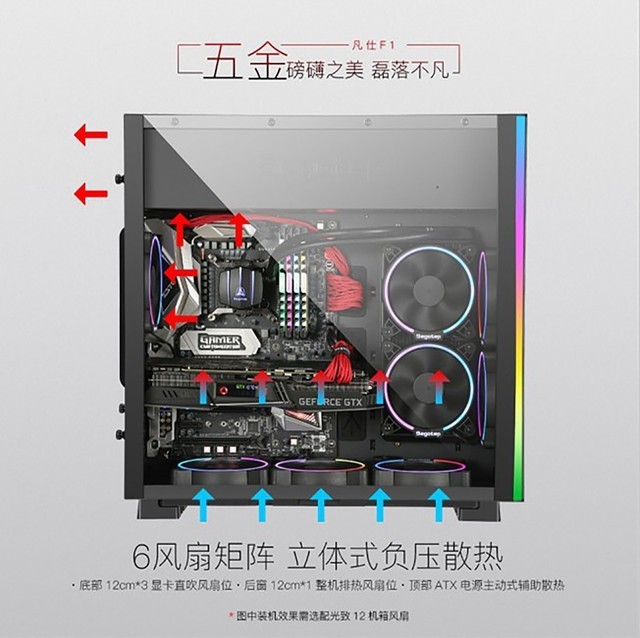 简约中的不简单 鑫谷凡仕F1引领现代风 