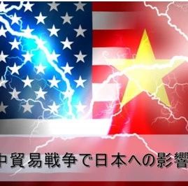 日本网友：羡慕中国能对美国这么有底气