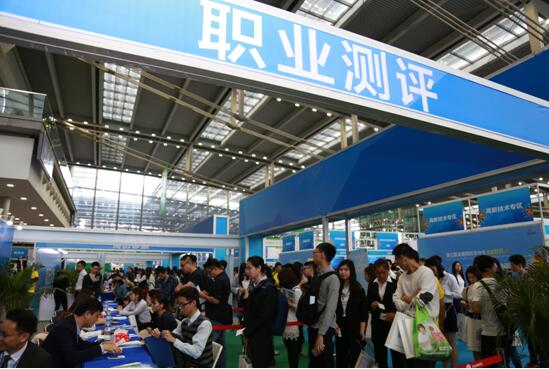 全国高校毕业生就业双选会将在深圳举行