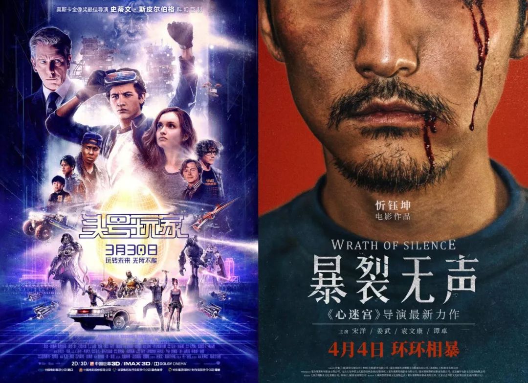 暴裂无声海报_缘份重映海报_挑高地产海报_多重曝光海报- 楚楚之家