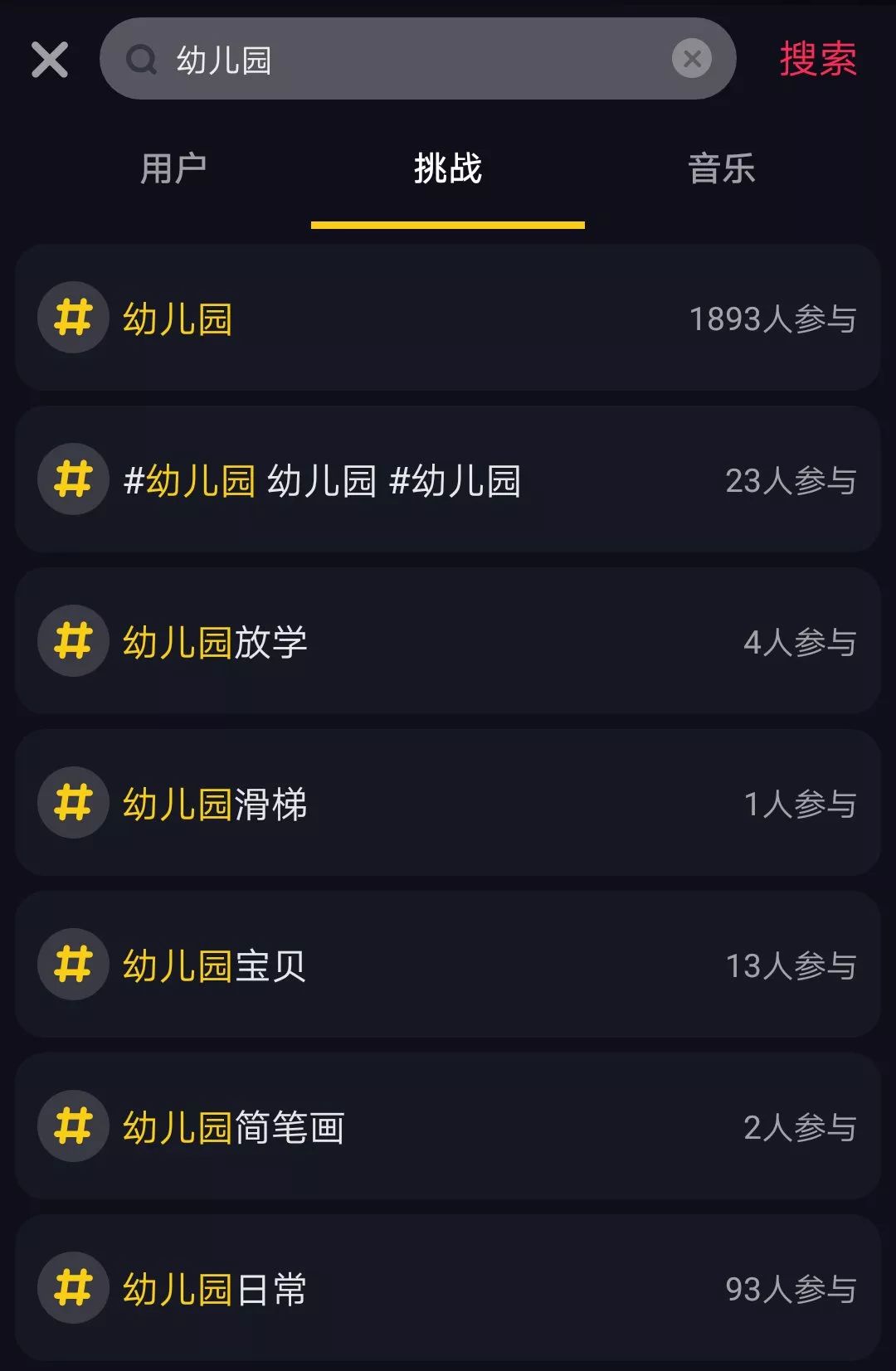 未成年人成为短视频平台玩家,抖音快手们打算