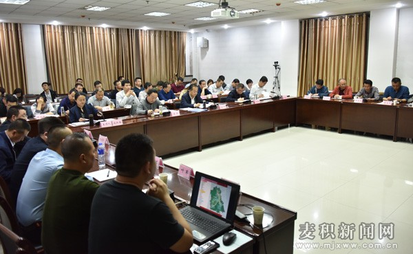 麦积区召开红崖谷旅游开发项目规划设计方案评
