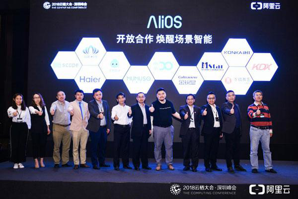 康得新ITO智能会议机携手AliOS，2018云栖大会全球首发，开启智能显示新时代