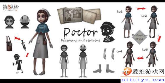 第五人格医生背景故事_医生艾米丽黛儿身份背景介绍