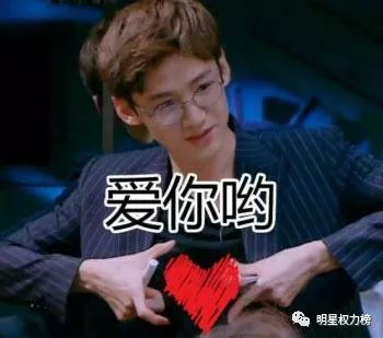 不仅混B站还熟知饭圈用语!被陈伟霆迪丽热巴白