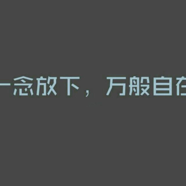 他跳楼前一周,我俩还曾碰到,他一如既往冲我笑