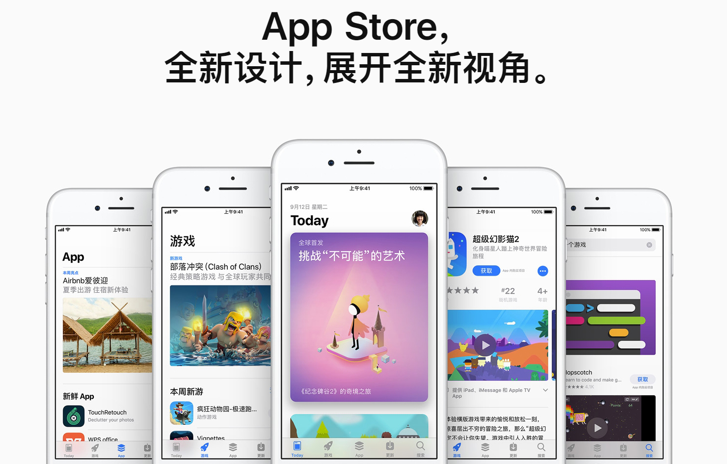 App Store应用数量首次下降垃圾太多要清理_手机凤凰网