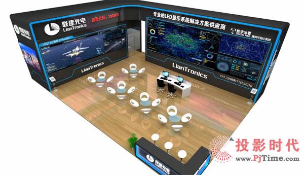 数字冰雹可视化决策系统将登录InfoComm China北京