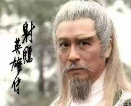 最有黄药师灵魂的演员——曾江!不服来辩。