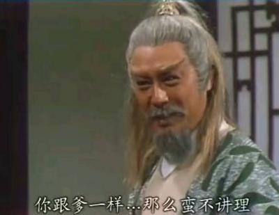 最有黄药师灵魂的演员——曾江!不服来辩。