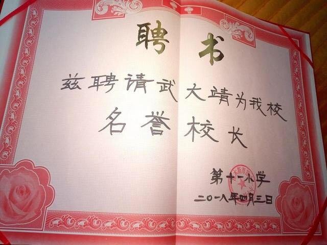 夺冠当晚接9电话40天上10个综艺 武大靖要进娱乐圈?,寂寞闻猿愁