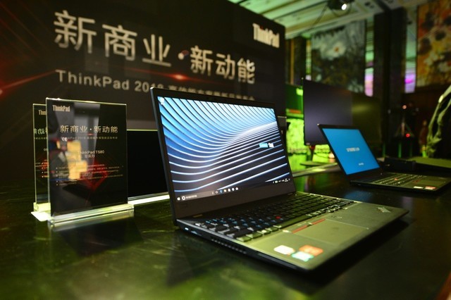 ThinkPad 2018全线新品 助力成长型企业提升效率 
