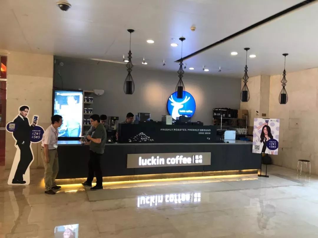 资本摧毁小清新:刷屏微信朋友圈的 luckin coffe