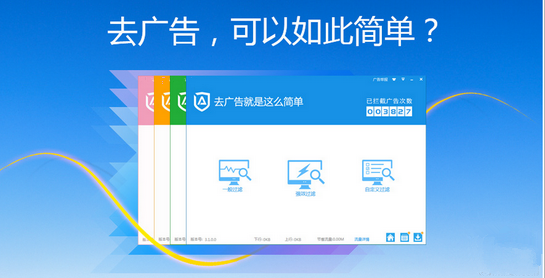 遨游3浏览器官网_遨游3浏览器广告猎手屏蔽网址_遨游3浏览器广告猎手屏蔽网址