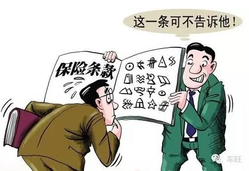 一篇文章读懂商用车保险,卡车司机一定要看