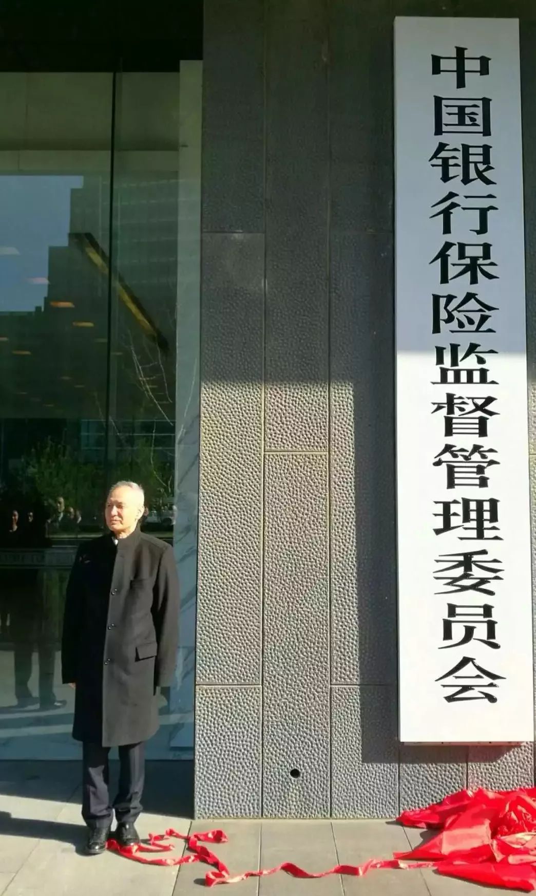 中国银保监正式挂牌,P2P监管迎来全新时代