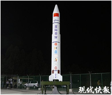 中国航天火箭酒泉卫星发射基地东风航天城