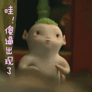 心都萌化了!《捉妖记》中的小可爱胡巴是怎么诞生的?