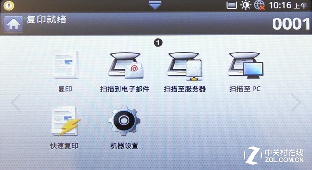 主界面的图标与平板电脑相似,进入图标功能后复印,扫描的选项以功能