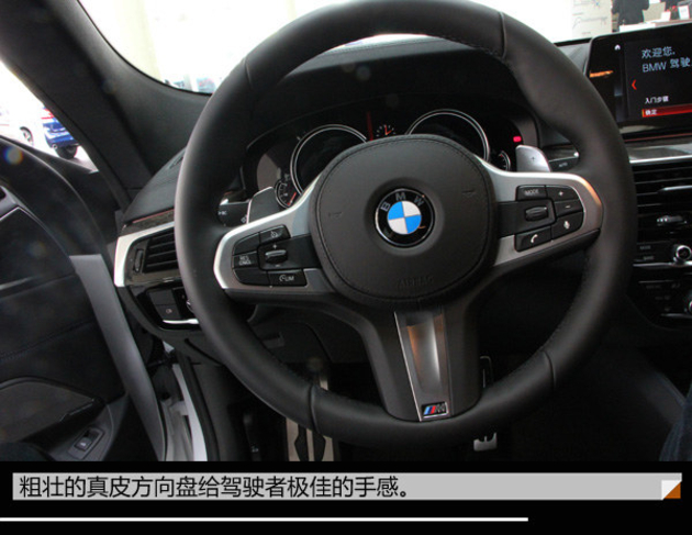 开启盛大旅行 全新BMW 6系GT车型实拍