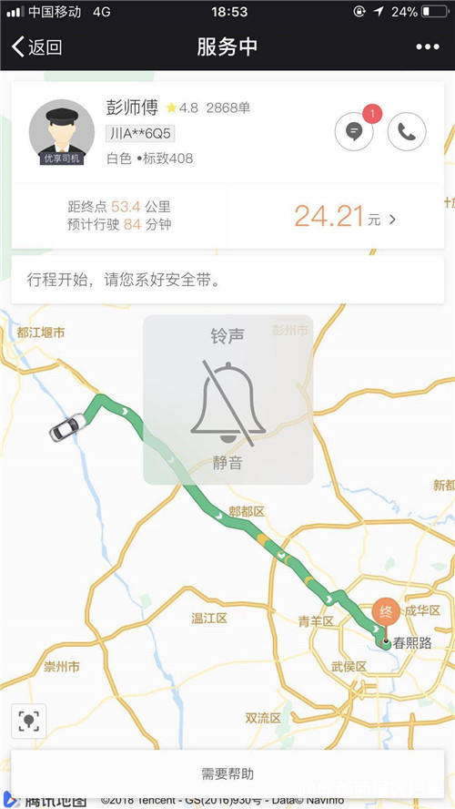 微信图片_20180409200855.jpg