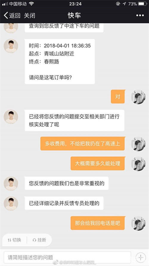 微信图片_20180409200911.jpg