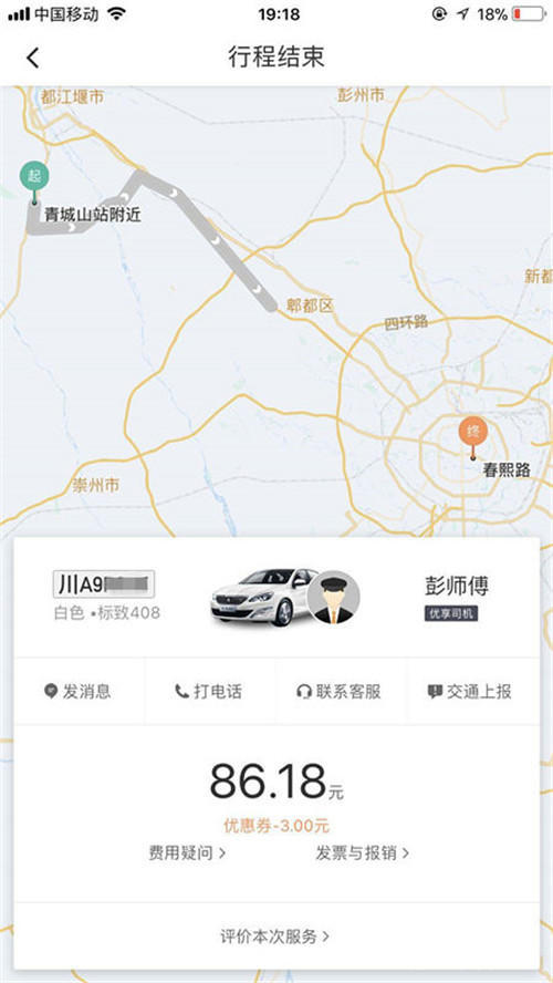 微信图片_20180409200929.jpg